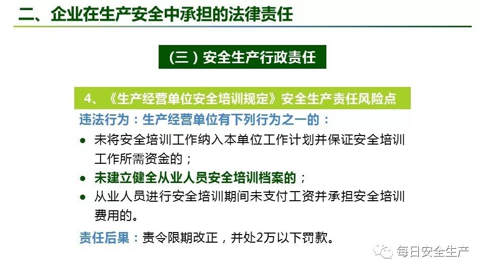 工作场所打架受伤，单位是否承担责任及处理流程详解