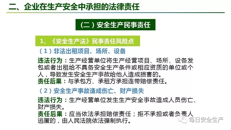 工作场所打架受伤，单位是否承担责任及处理流程详解