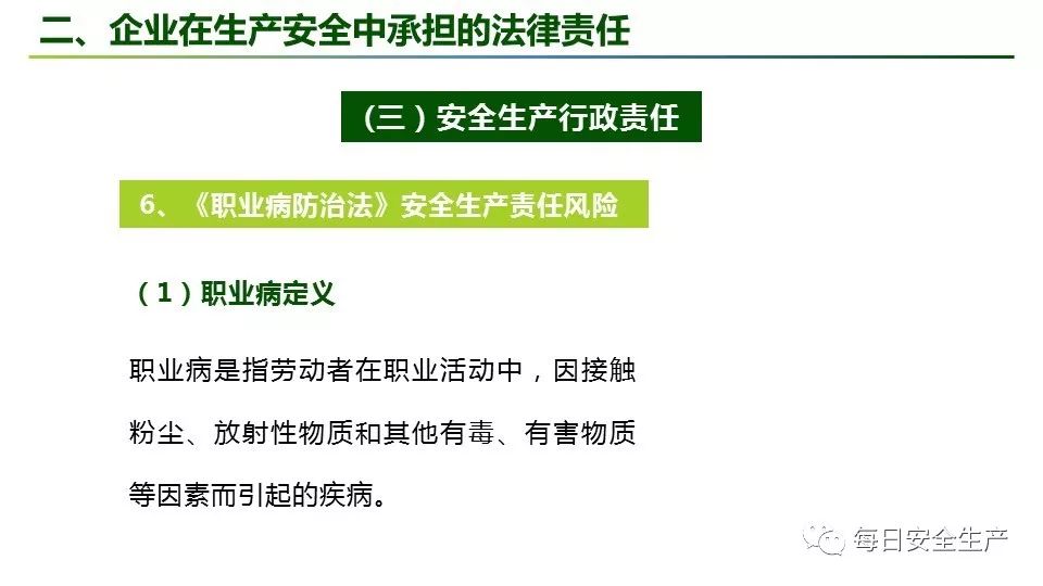 工作场所打架受伤，单位是否承担责任及处理流程详解