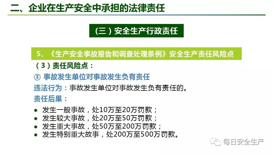 工作场所打架受伤，单位是否承担责任及处理流程详解