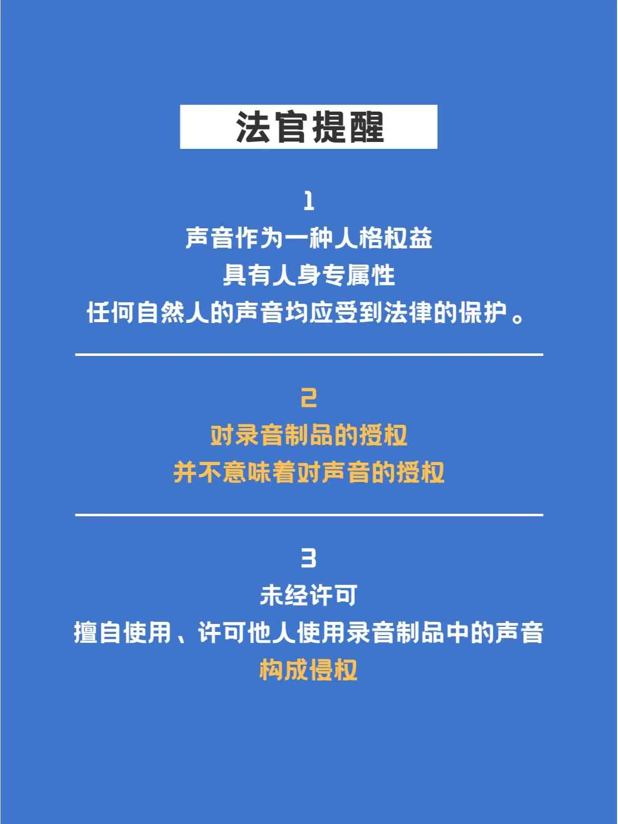 使用ai写爆款文案违法吗：如何处理及相关法律规定