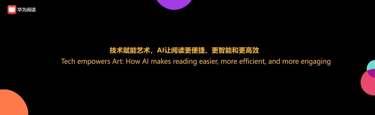 AI智能助力量身打造创意文案