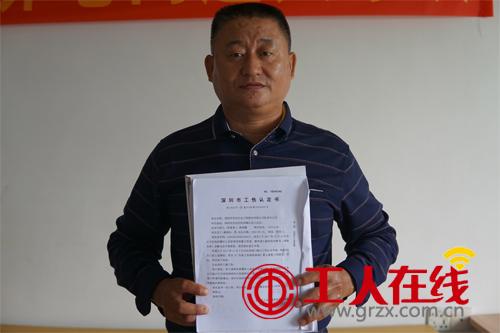 全面解析：工作时打架如何被认定为工伤及其法律标准与案例分析