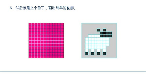 ai如何制作像素画：从绘制到像素效果实现全解析