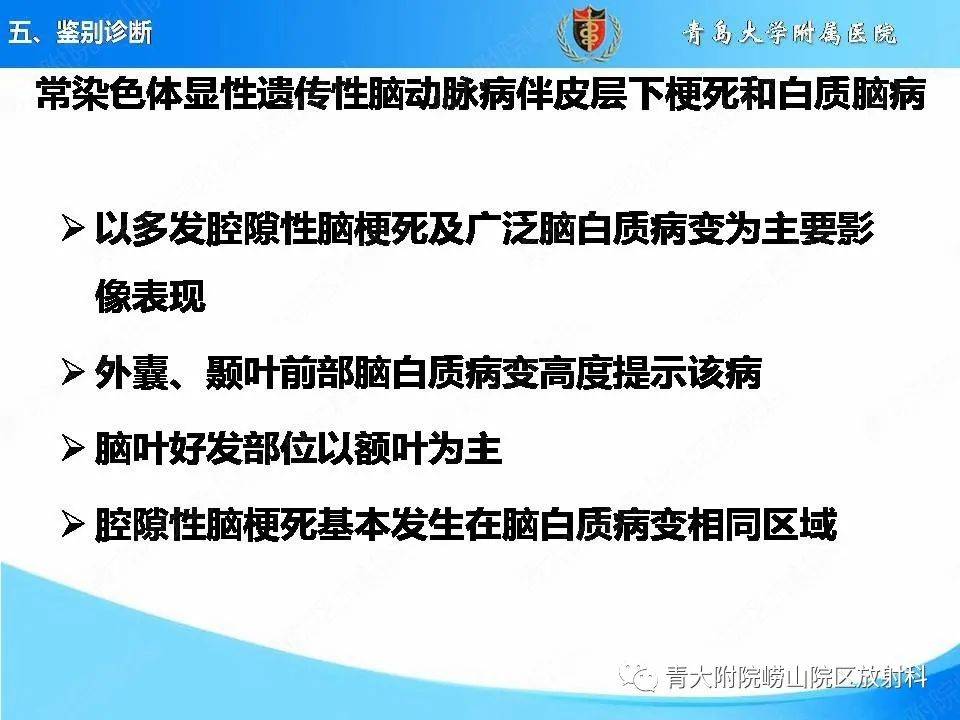 脑血管疾病能否认定为工伤：详解工伤认定标准与流程