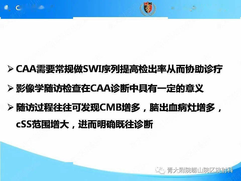 脑血管疾病能否认定为工伤：详解工伤认定标准与流程