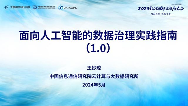 人工智能实验全攻略：从基础内容到详细步骤解析与实践指南