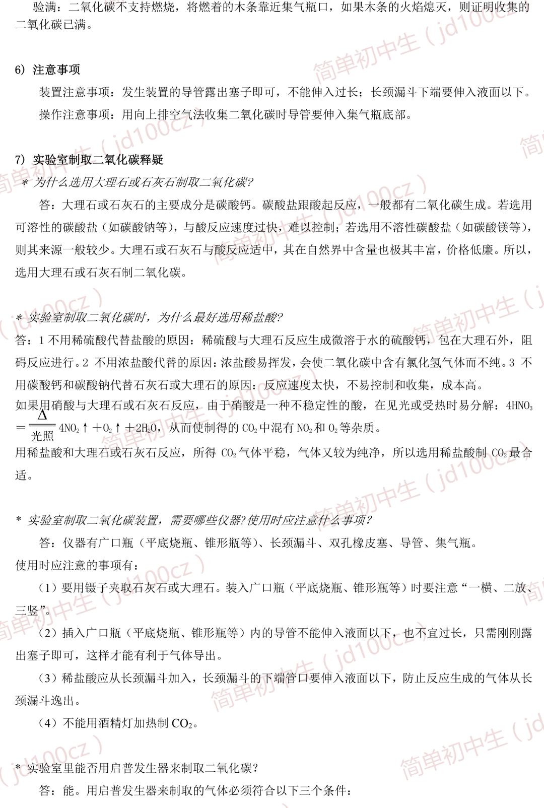 AI实验结果及总结：报告撰写与心得体会汇总