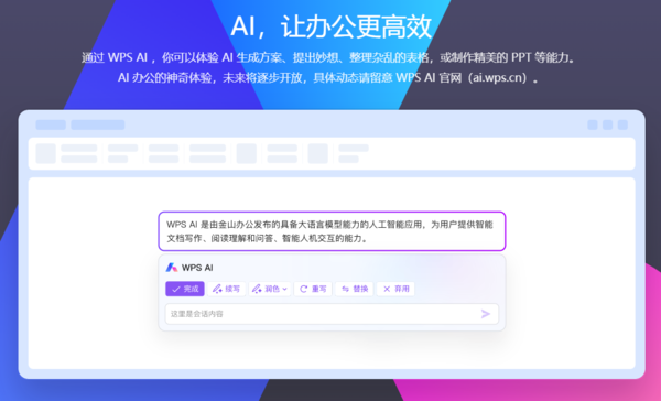 AI文件编辑指南：如何快速高效修改文字内容与常见问题解决方案