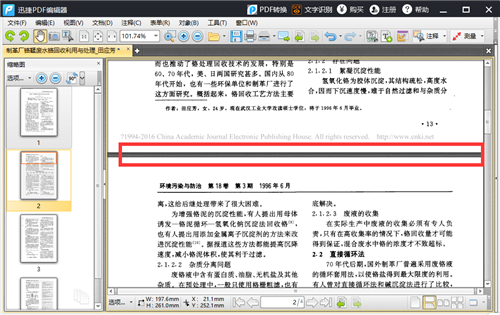 AI文件编辑指南：如何快速高效修改文字内容与常见问题解决方案