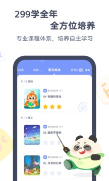 小狸猫ai创作者是谁啊