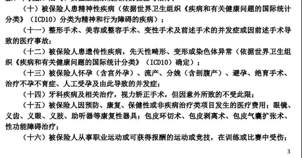 工作期间遭遇烫伤事故：原因、处理方法及工伤赔偿指南