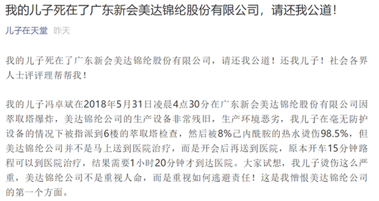 工作中遭遇烫伤如何判定伤残等级及赔偿标准