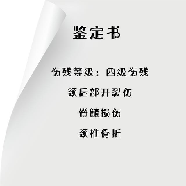 工伤认定指南：探讨非工作时间受伤是否算工伤及如何处理相关情况