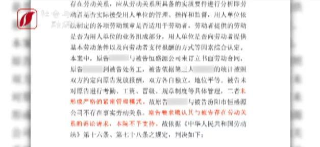 工作时间受伤没有认定工伤：未达工伤等级的赔偿处理与计算方法