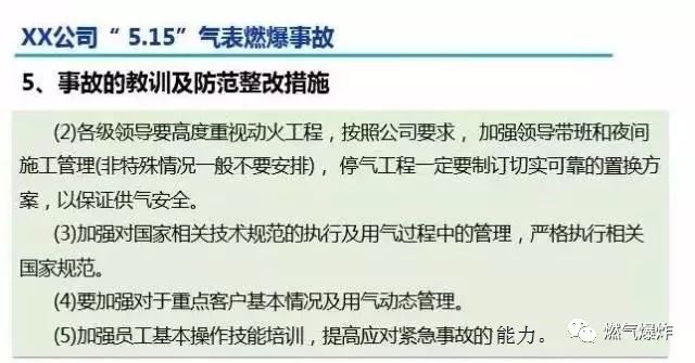 工伤认定全解析：哪些情况不属于工伤事故及常见误区规避