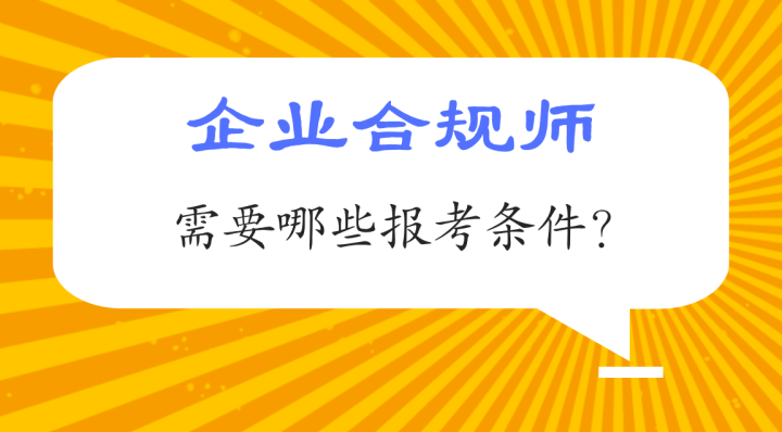 工作时长认定标准与合规指南：如何准确界定工作时间