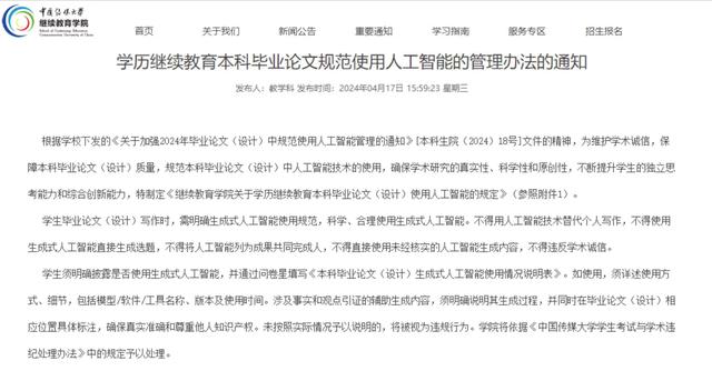 ai写作文算抄袭吗为什么不能写：文章、作业及其他用途的限制探讨