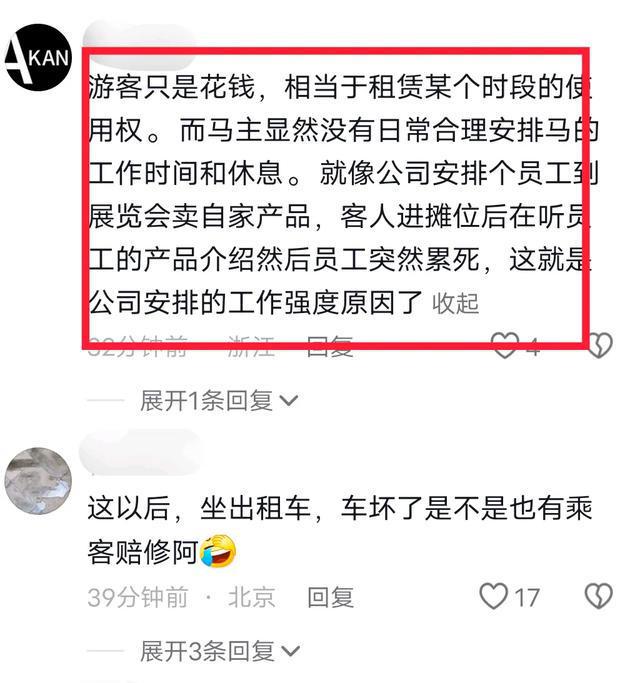 工作时间摔伤企业怎么赔偿：员工受伤赔偿标准及流程详解