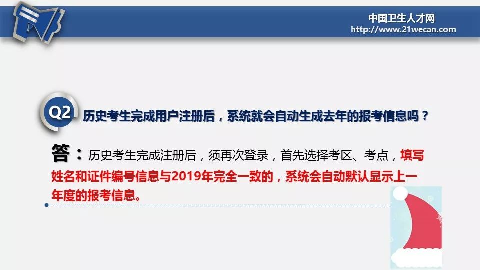 工作期间生病：工伤认定的条件、流程与常见疑问解答