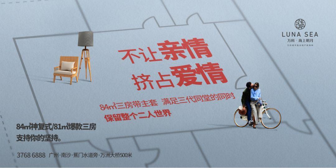 全面攻略：房地产营销文案素材汇编，涵策划、推广、销售全流程解决方案