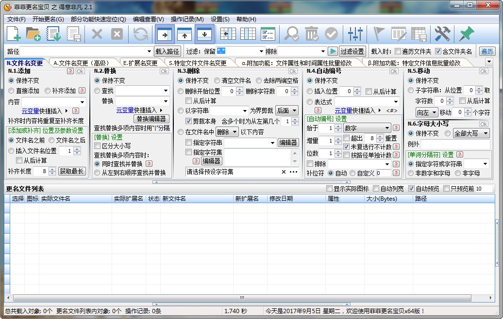 ai文案直接生成文档的软件叫什么名字及软件名称汇总