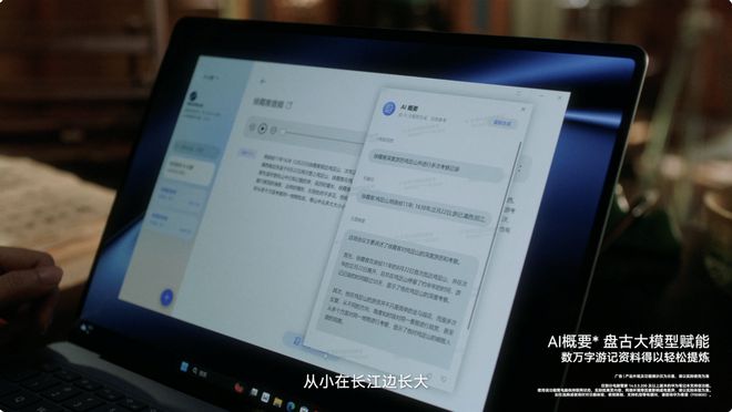 AI写作在手机平台会被限流吗？揭秘内容创作新趋势