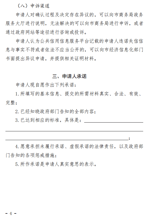 工作时长内疾病确诊：工伤认定的最新标准与实践