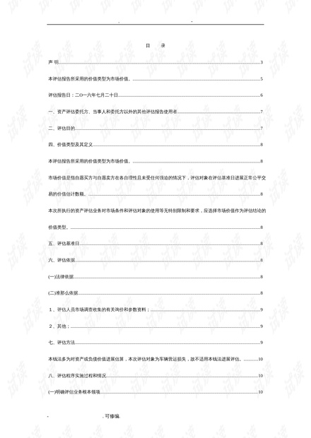 工作时长内疾病确诊：工伤认定的最新标准与实践