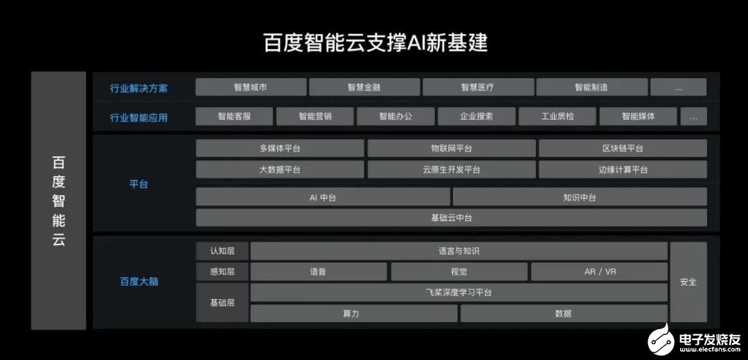 抖音AI变脸创作者指令一览：全面解析如何使用变脸功能与热门口令