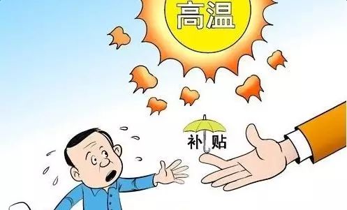 高劳动者中暑：为何在岗期间中暑暂未被纳入工伤认定范畴