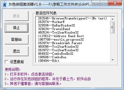 'AI少女脚本运行异常：解决脚本激活问题'