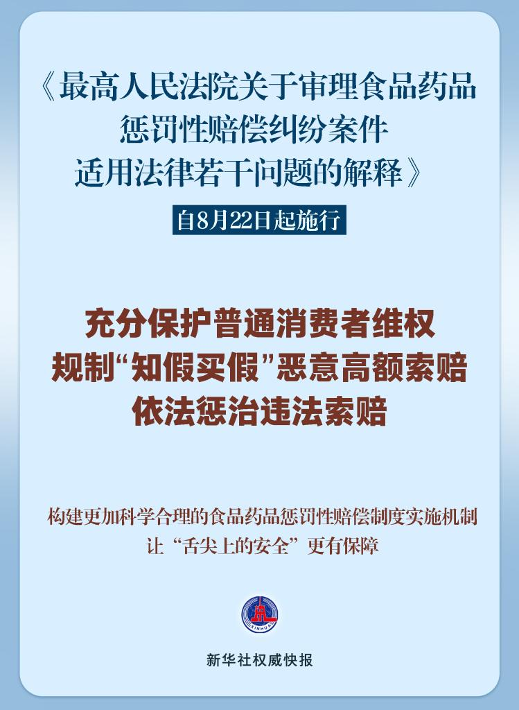 职业中身故员工赔偿项目详解及法律权益保障