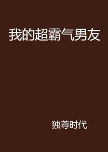 炫酷文案句子：男生霸气简短精选，伤感短句集锦