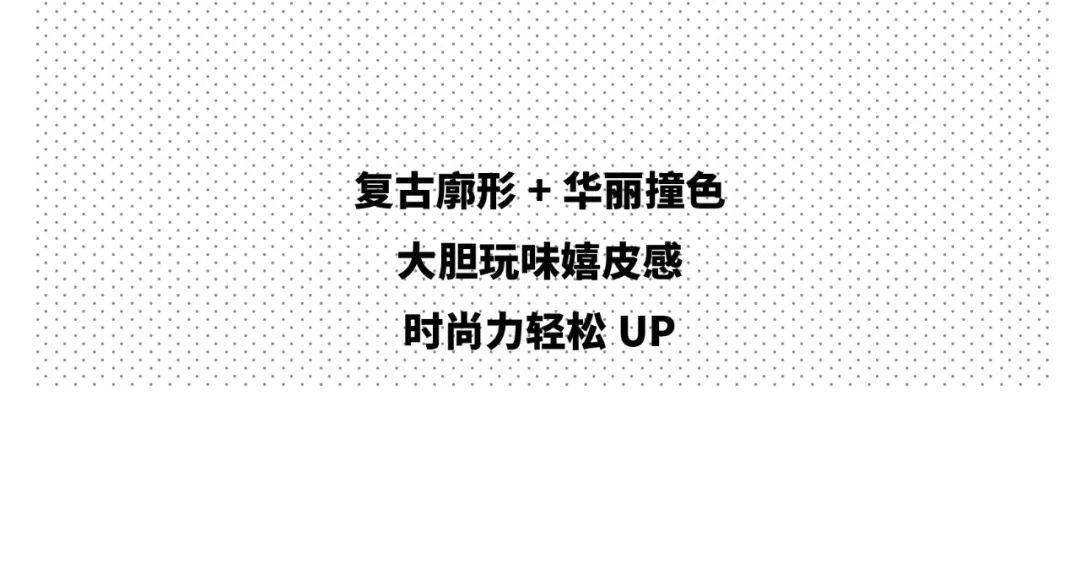 2021年潮流炫酷文案创意汇编