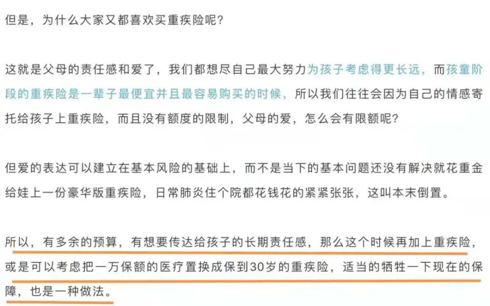 工作期间生病请假流程、工资待遇及医疗保险详解：全方位解答职场健问题