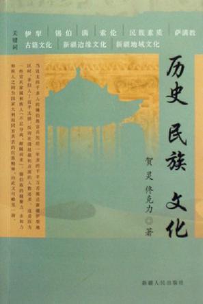 探索古族文化：语文字的起源、演变与应用全解析