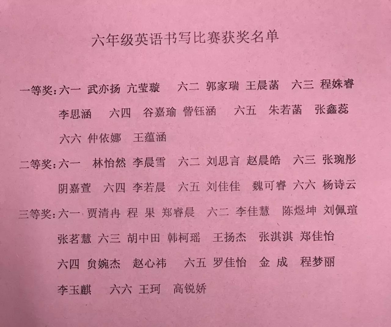 语书写规则详解：全面掌握古语书写系统与语法特点