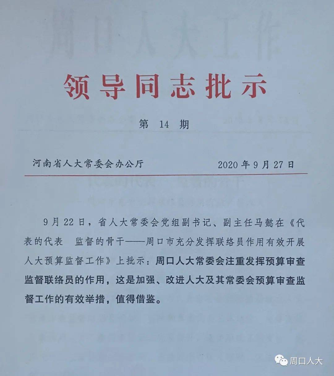 工作时间脱岗：处理规定、检讨书撰写、是否算旷工及工伤认定