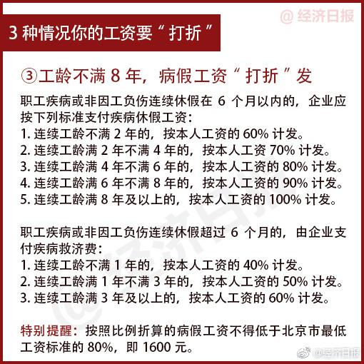 工作时间脱岗：处理规定、检讨书撰写、是否算旷工及工伤认定