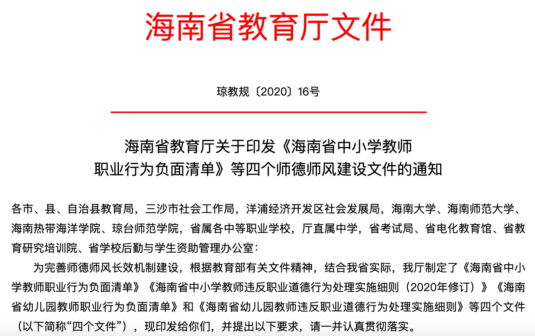 全面解析工作脱岗的负面影响及其潜在后果