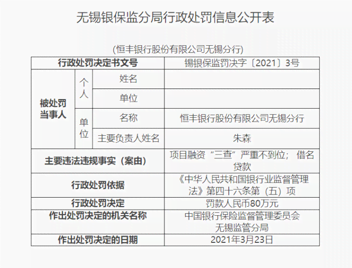 全面解析工作脱岗的负面影响及其潜在后果