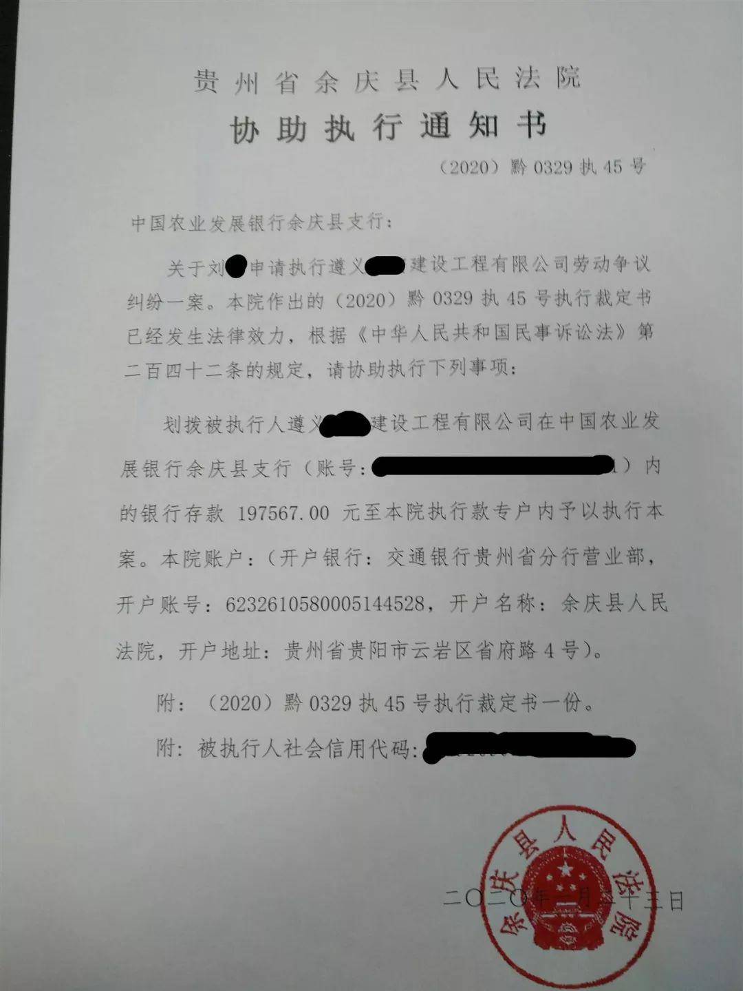 公司否认工作期间意外伤害为工伤：员工如何     与确认工伤资格