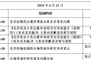 工作期间跌倒工伤认定及赔偿标准详解：常见疑问与处理流程指南