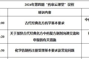 工作期间跌倒工伤认定及赔偿标准详解：常见疑问与处理流程指南