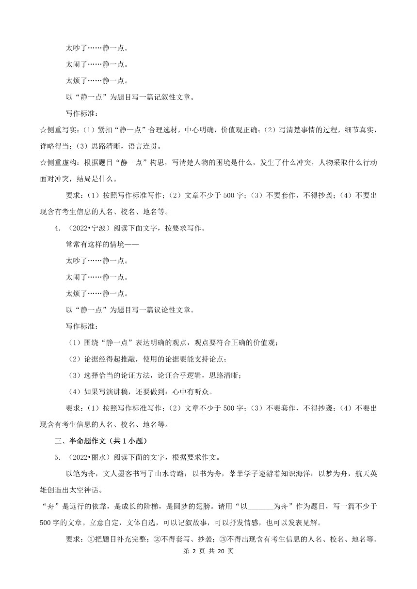 布丁AI写作：布丁创作与描述，作文范例及资料汇编