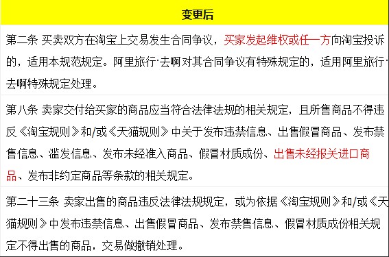 工伤争议：工作琐事争吵导致的工伤赔偿标准与处理流程