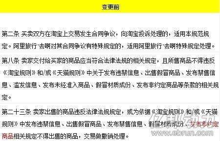 工伤争议：工作琐事争吵导致的工伤赔偿标准与处理流程