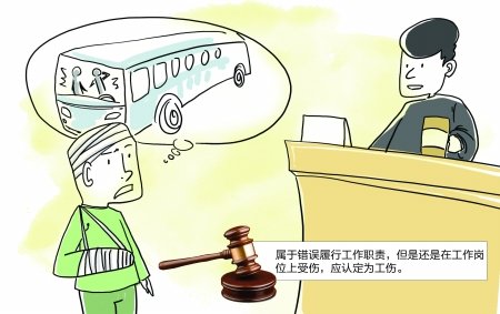 工作期间因琐事争执致轻伤，如何判断是否构成工伤及处理流程详解