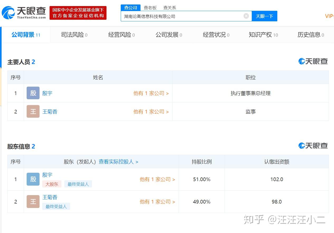 知网写作检查结果：如何查看、查询及理解其含义